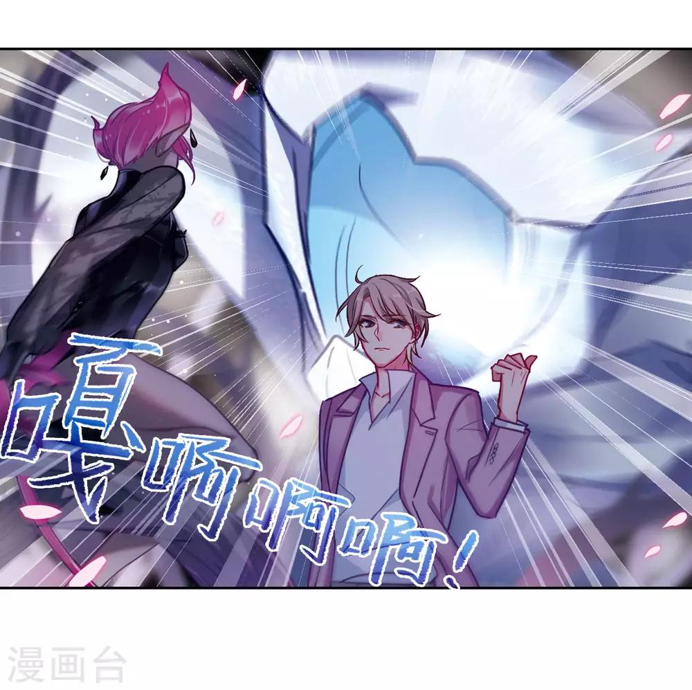 第41话 荆棘之花122