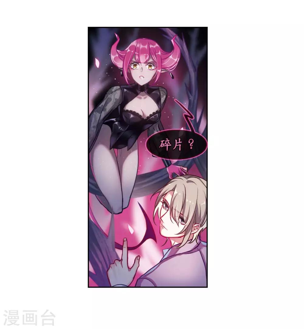第41话 荆棘之花123