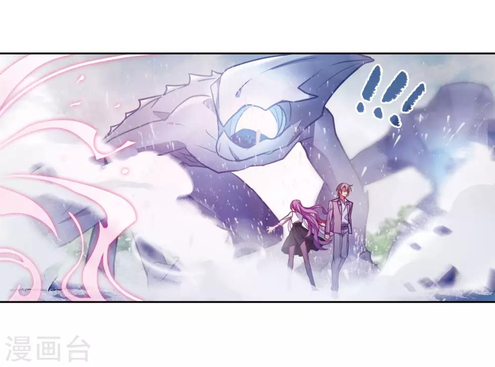 第41话 荆棘之花13