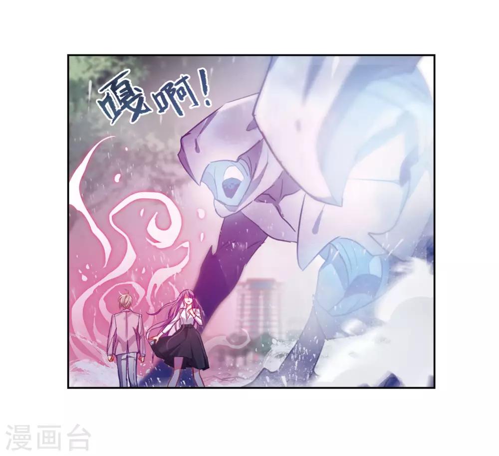 第41话 荆棘之花14