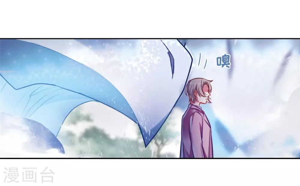 第41话 荆棘之花17
