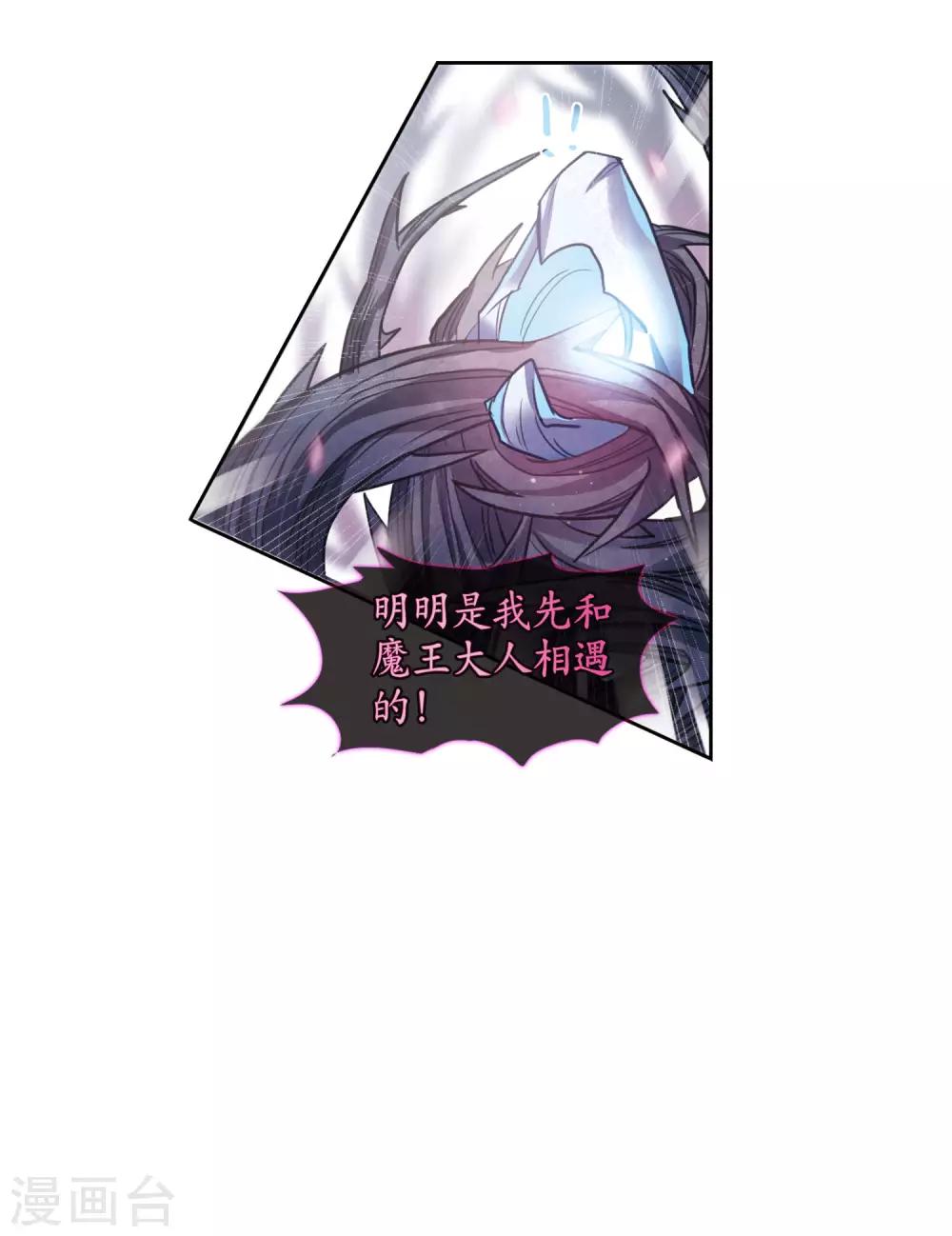 第42话 荆棘之花211