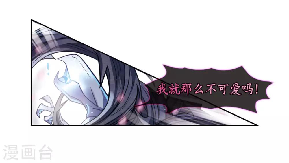 第42话 荆棘之花215