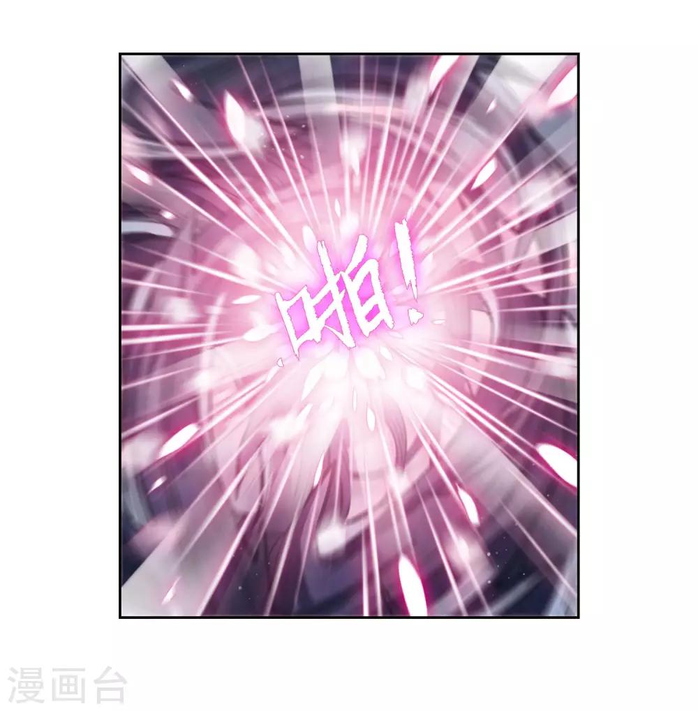 第42话 荆棘之花218
