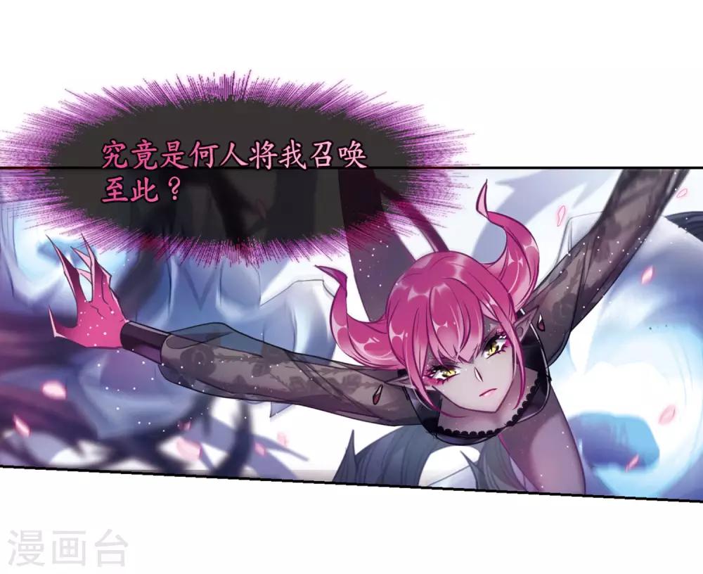 第42话 荆棘之花25