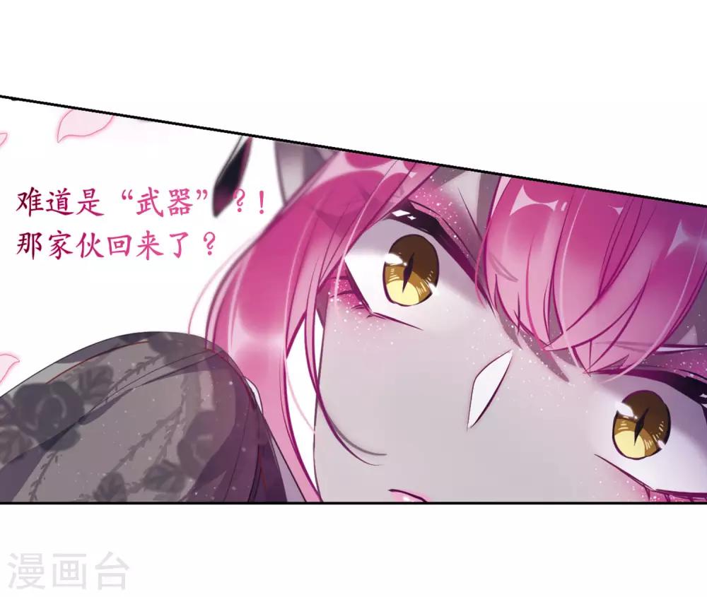 第42话 荆棘之花27
