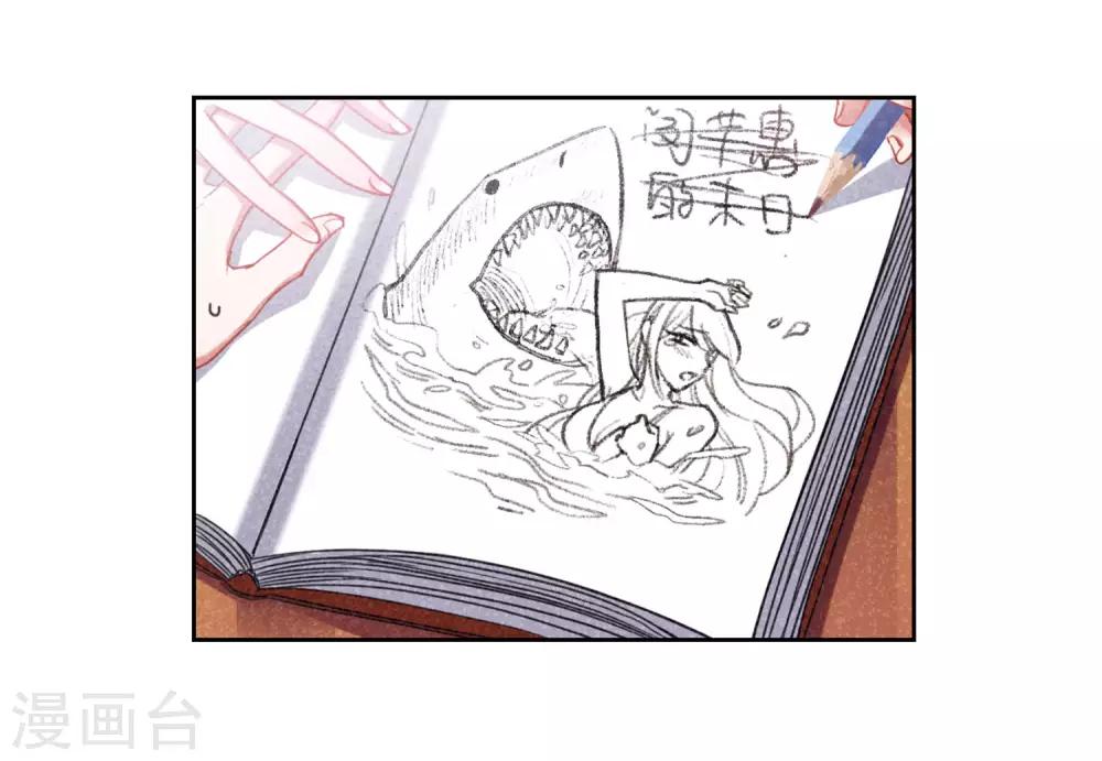 第49话 裂痕31