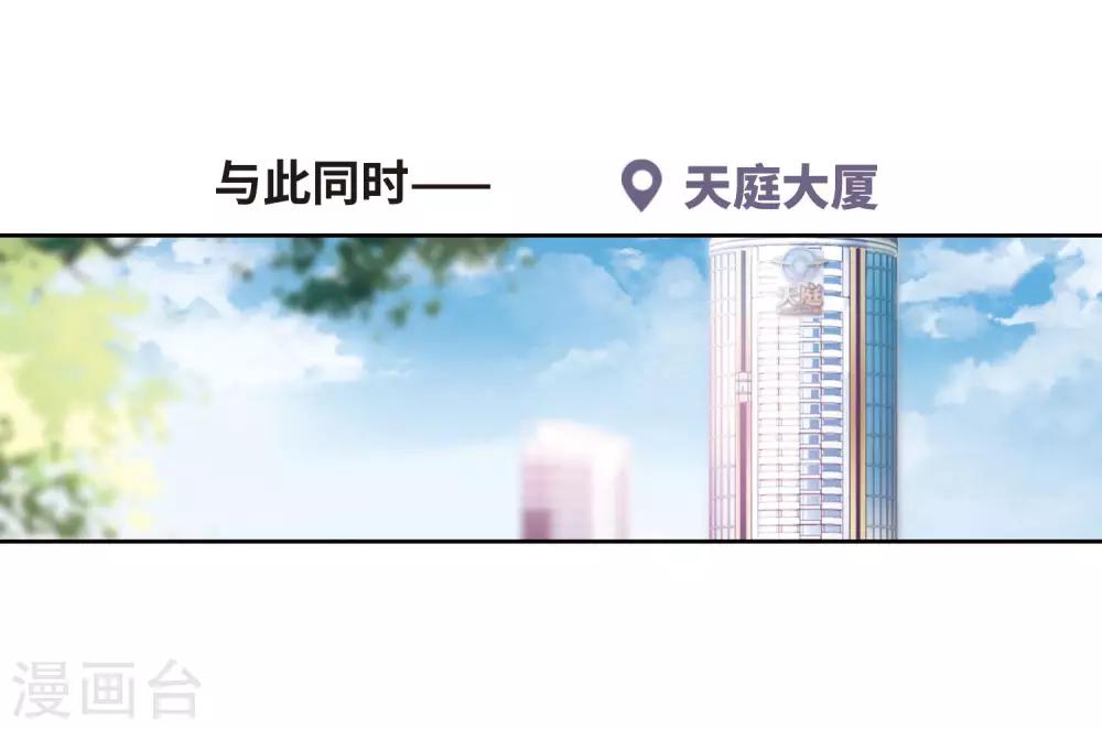 第49话 裂痕318