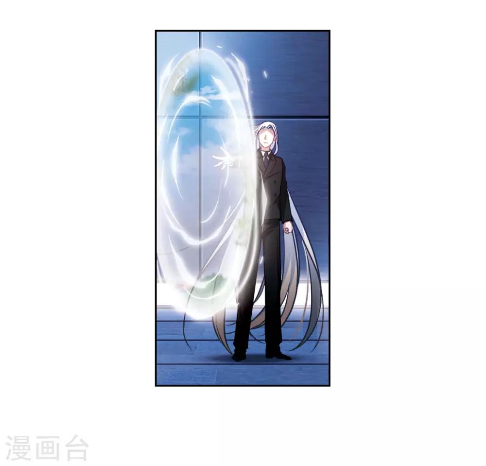 第49话 裂痕319