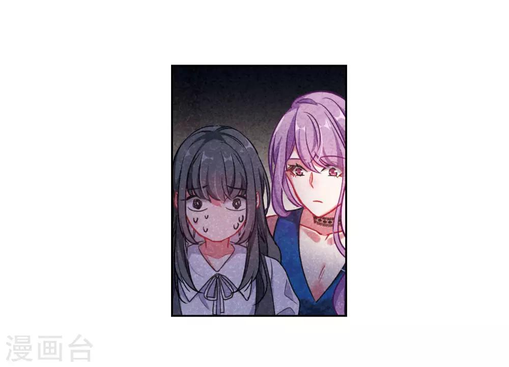 第49话 裂痕32