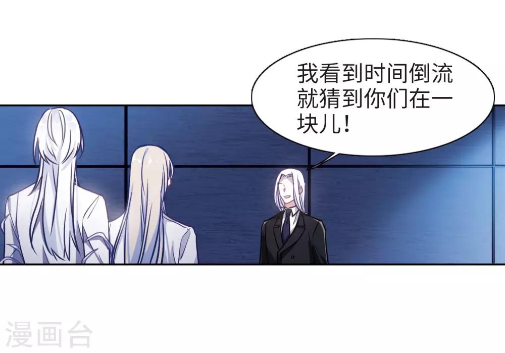 第49话 裂痕322