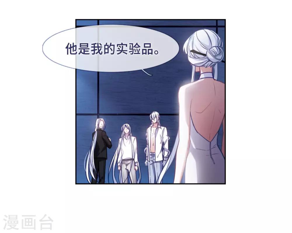 第49话 裂痕324