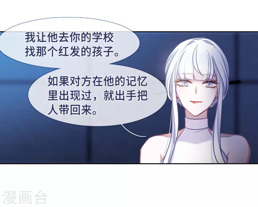 第49话 裂痕325