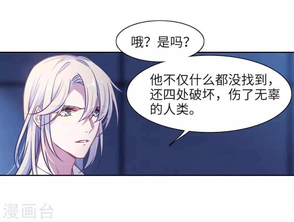 第49话 裂痕326