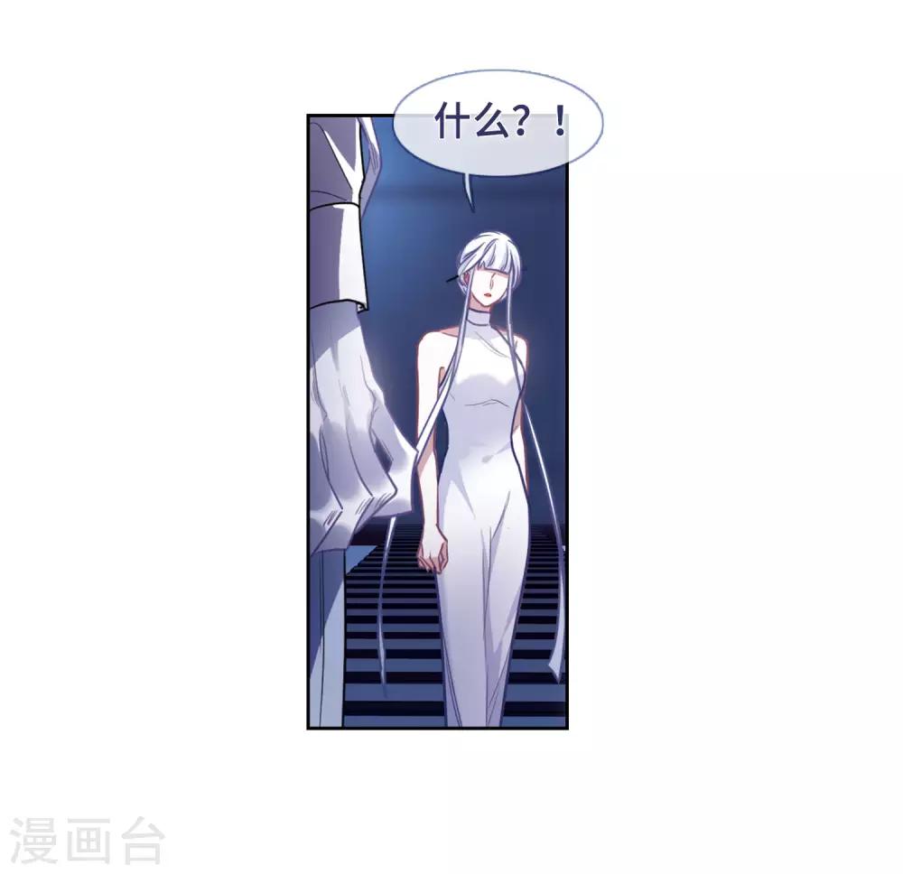 第49话 裂痕327
