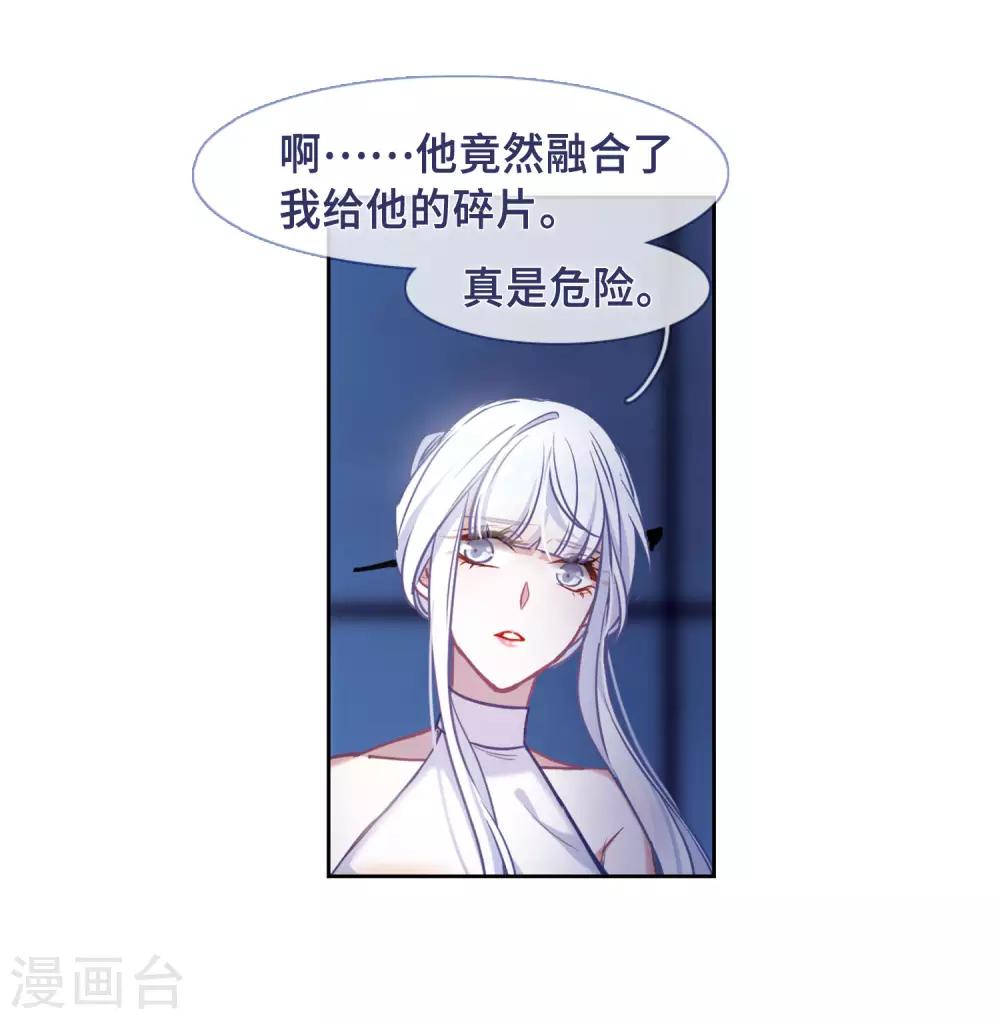第49话 裂痕328
