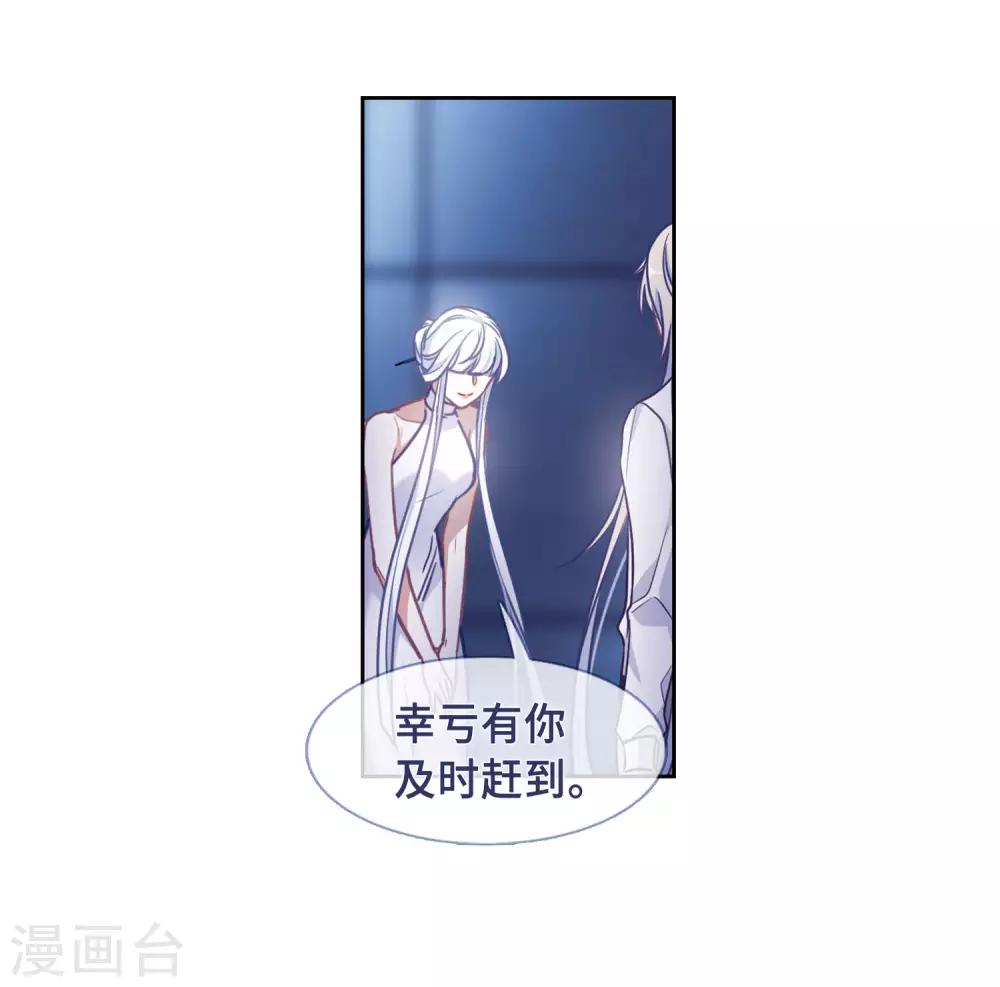 第49话 裂痕329
