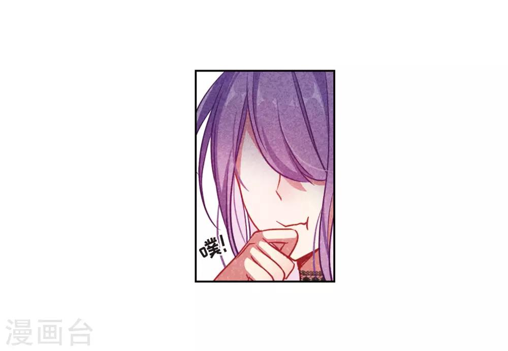 第49话 裂痕33