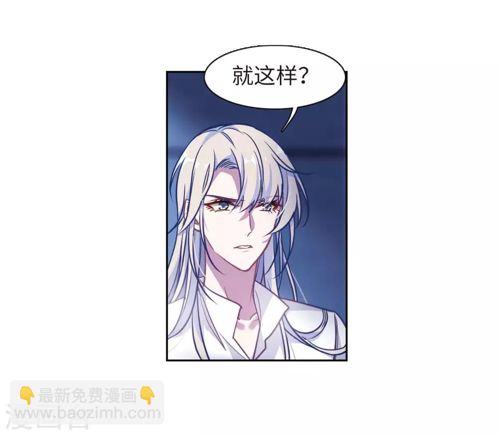 第49话 裂痕330