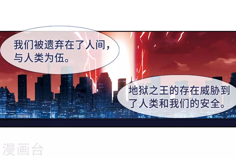 第49话 裂痕335