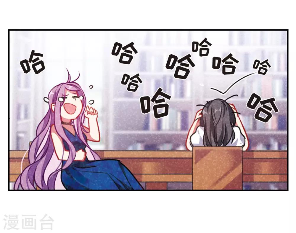第49话 裂痕34