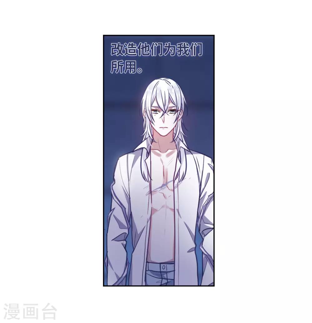 第49话 裂痕340