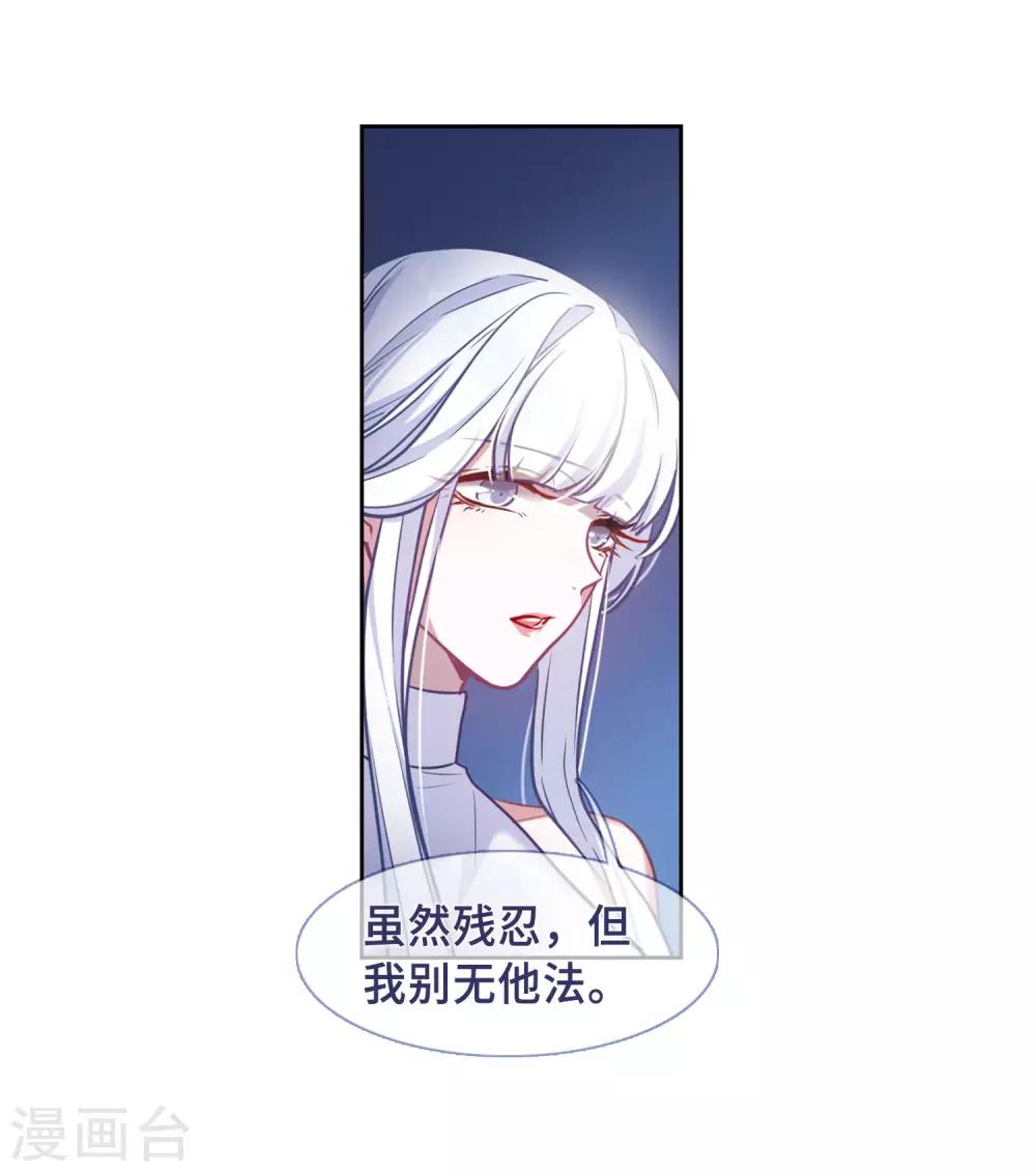 第49话 裂痕341