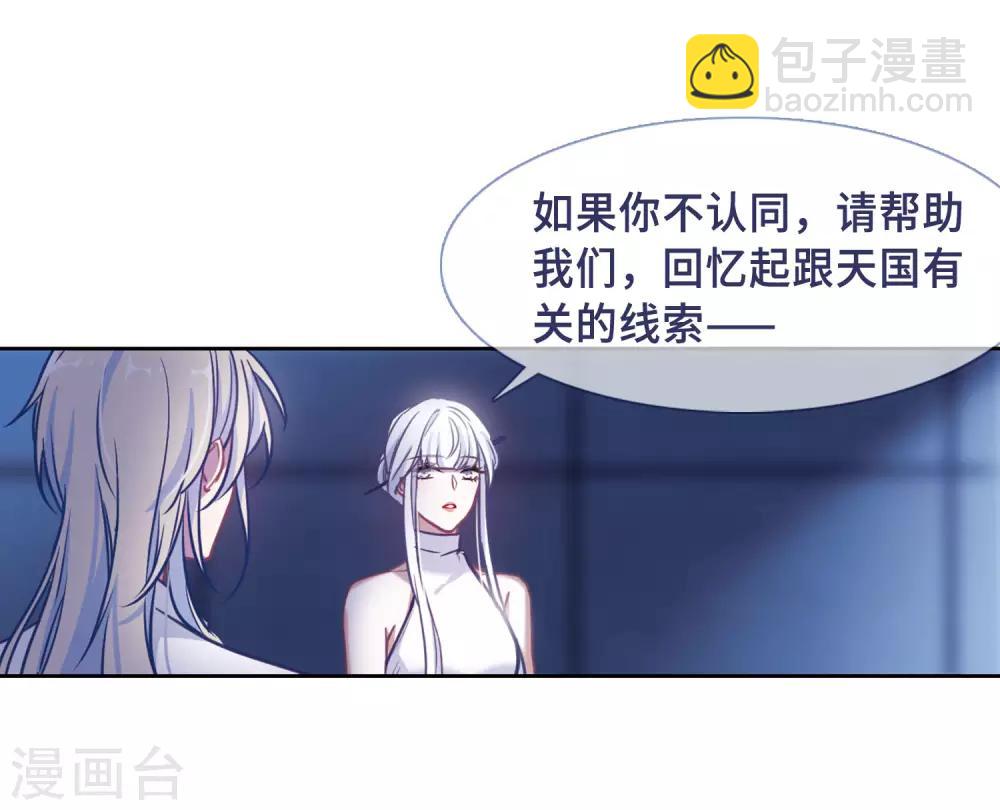 第49话 裂痕342