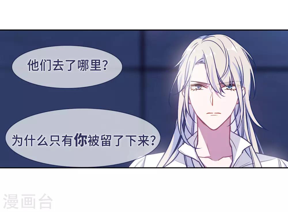 第49话 裂痕343