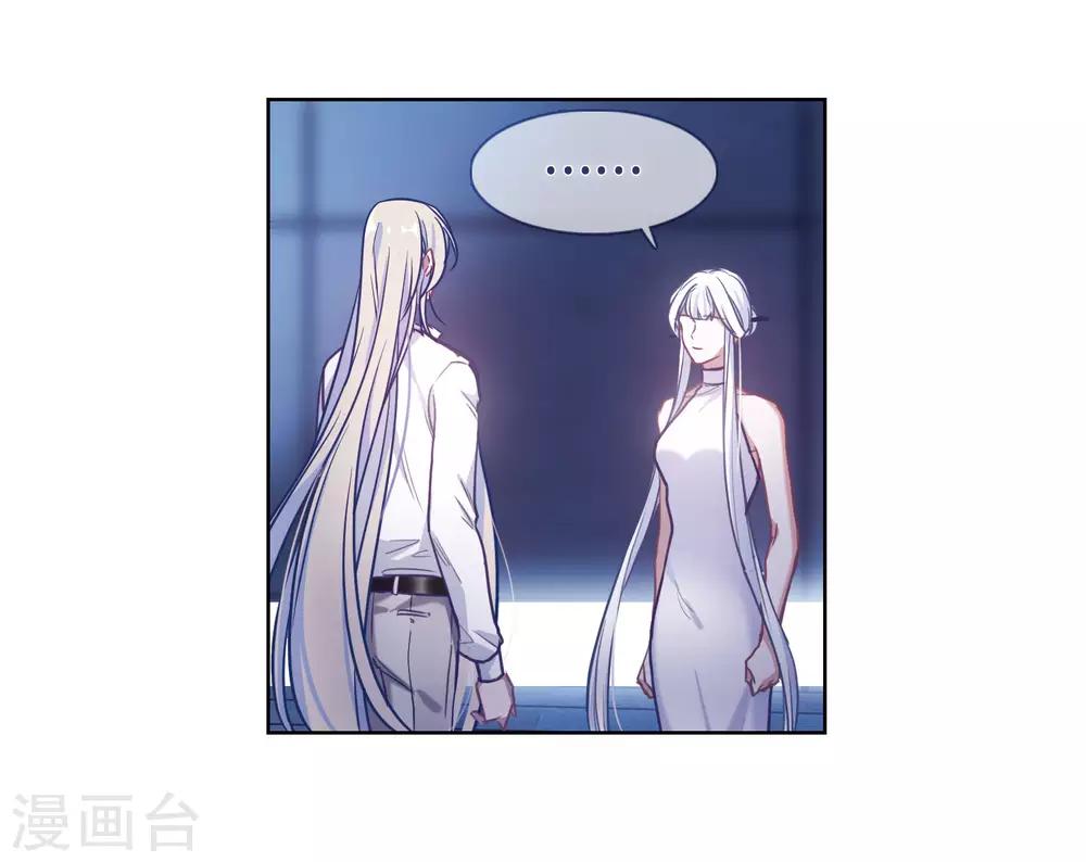 第49话 裂痕345