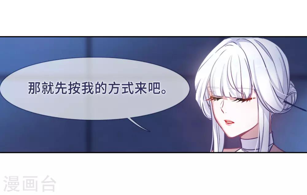 第49话 裂痕346