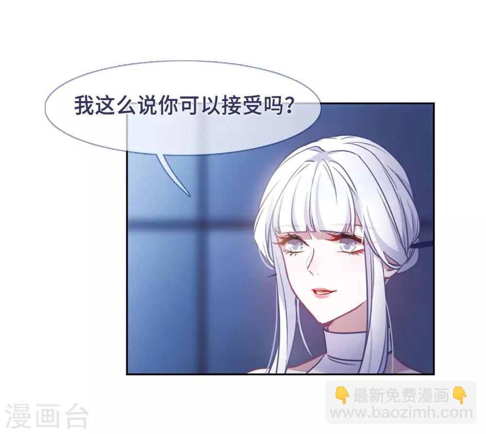第49话 裂痕352