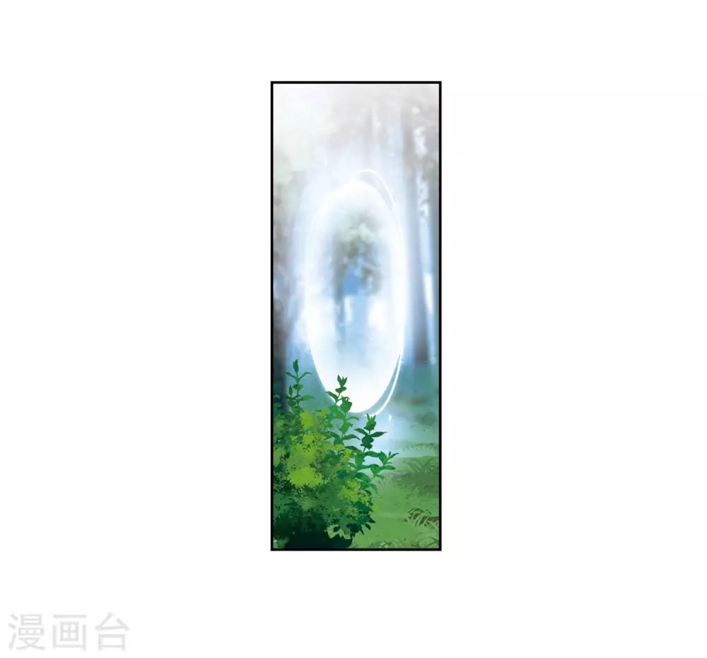 第49话 裂痕355