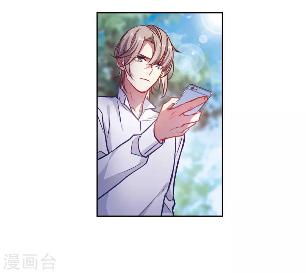 第49话 裂痕358