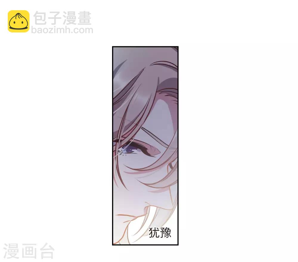 第49话 裂痕360