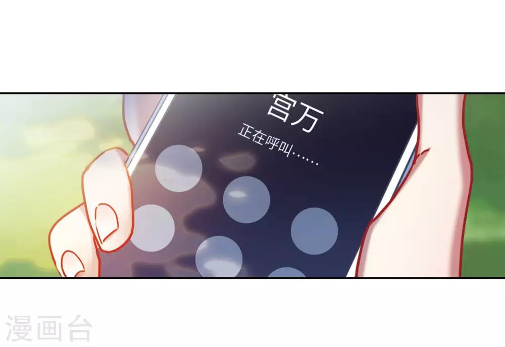第49话 裂痕361
