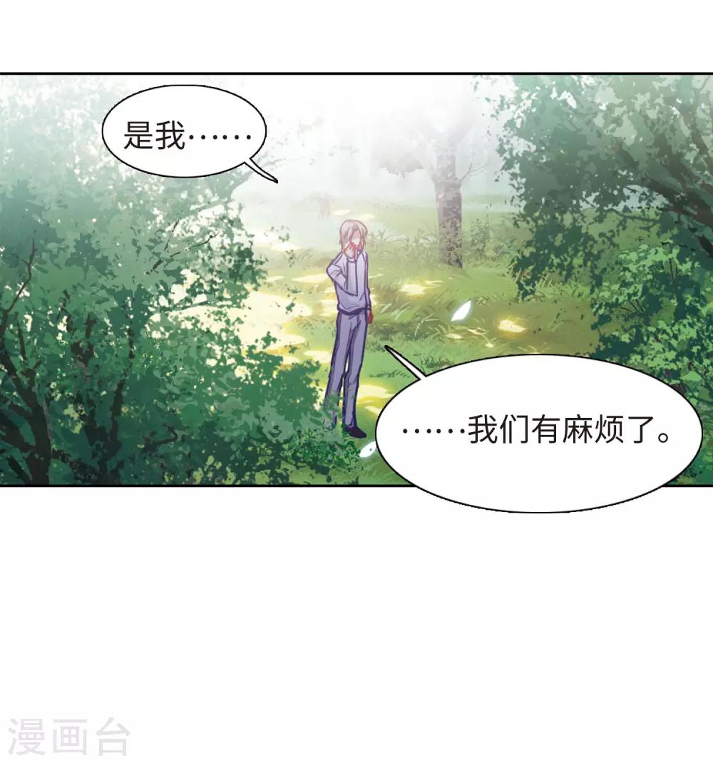 第49话 裂痕362