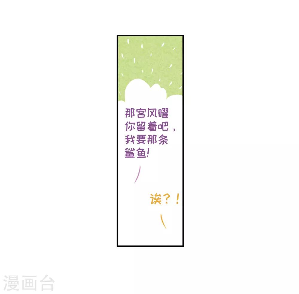 第49话 裂痕37