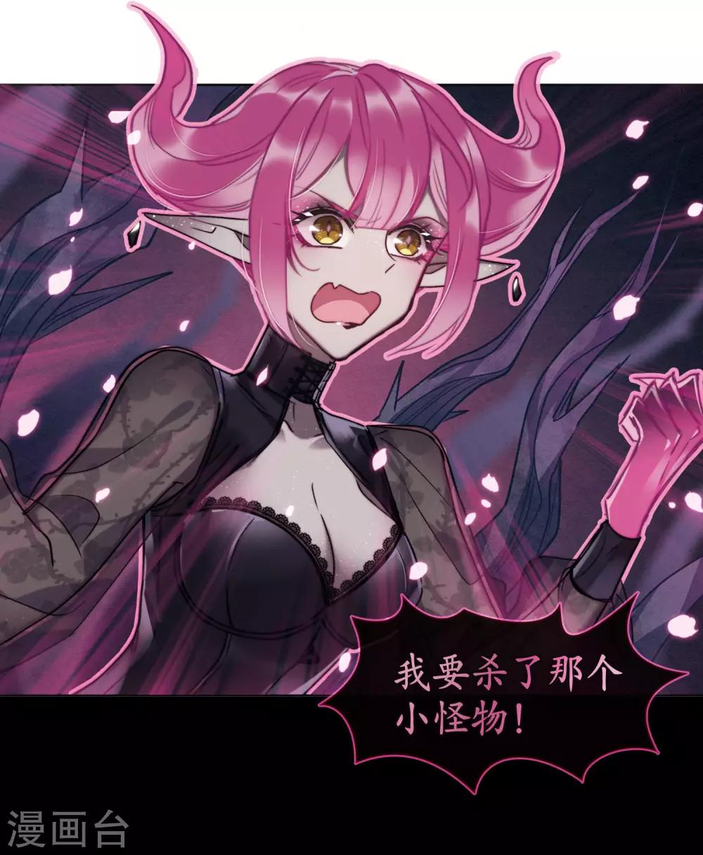 第86话 六尺之下的帝国21