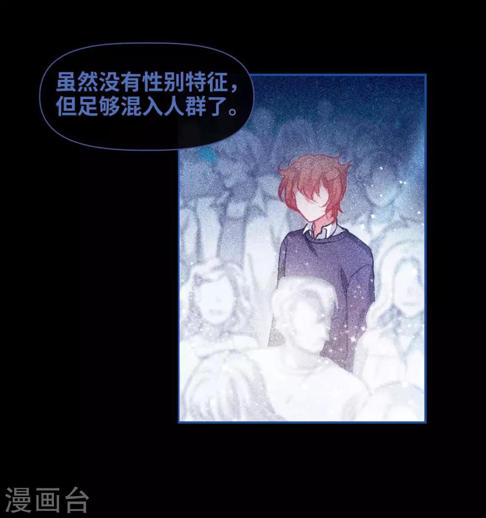 第86话 六尺之下的帝国214