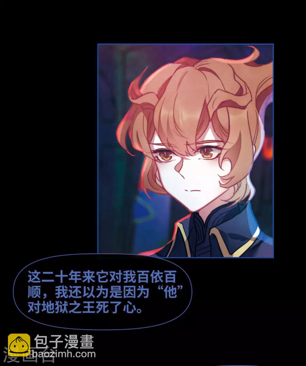 第86话 六尺之下的帝国215