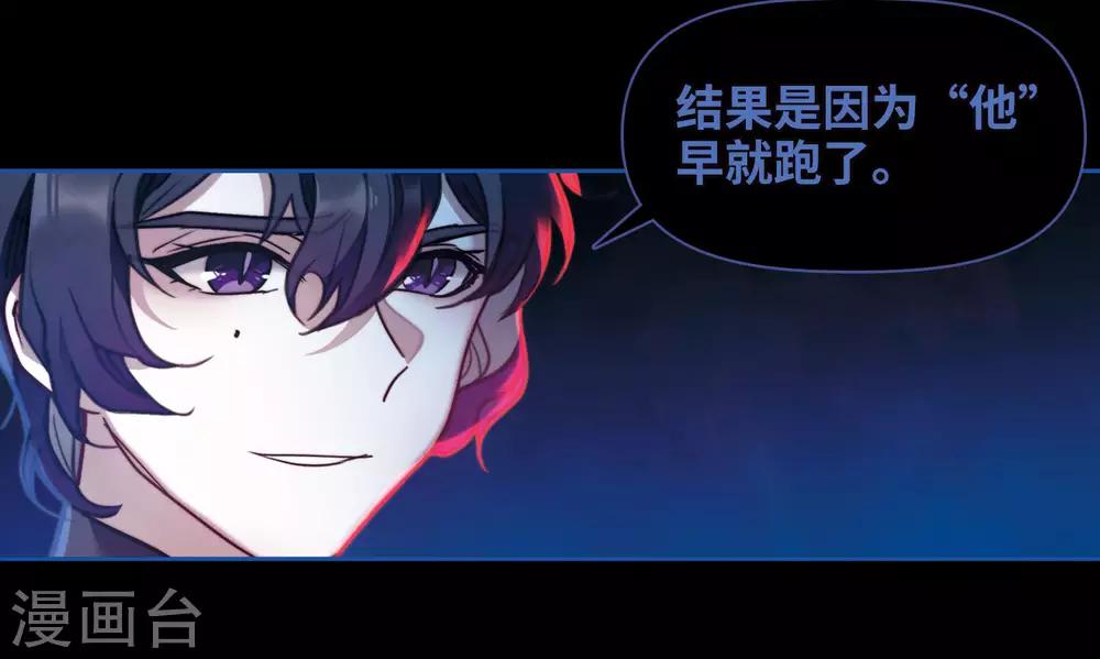 第86话 六尺之下的帝国216