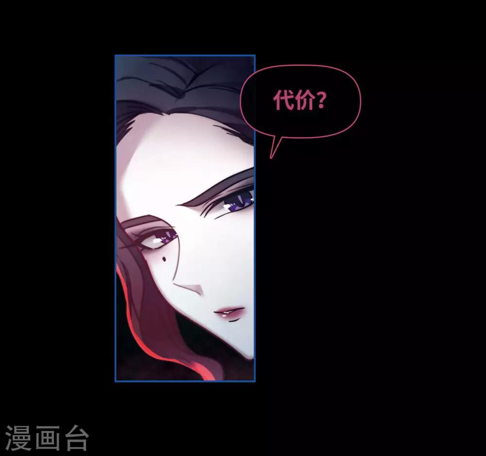 第86话 六尺之下的帝国219