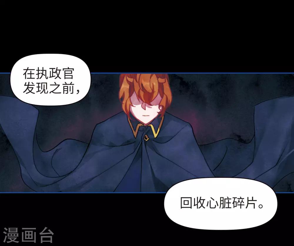 第86话 六尺之下的帝国222