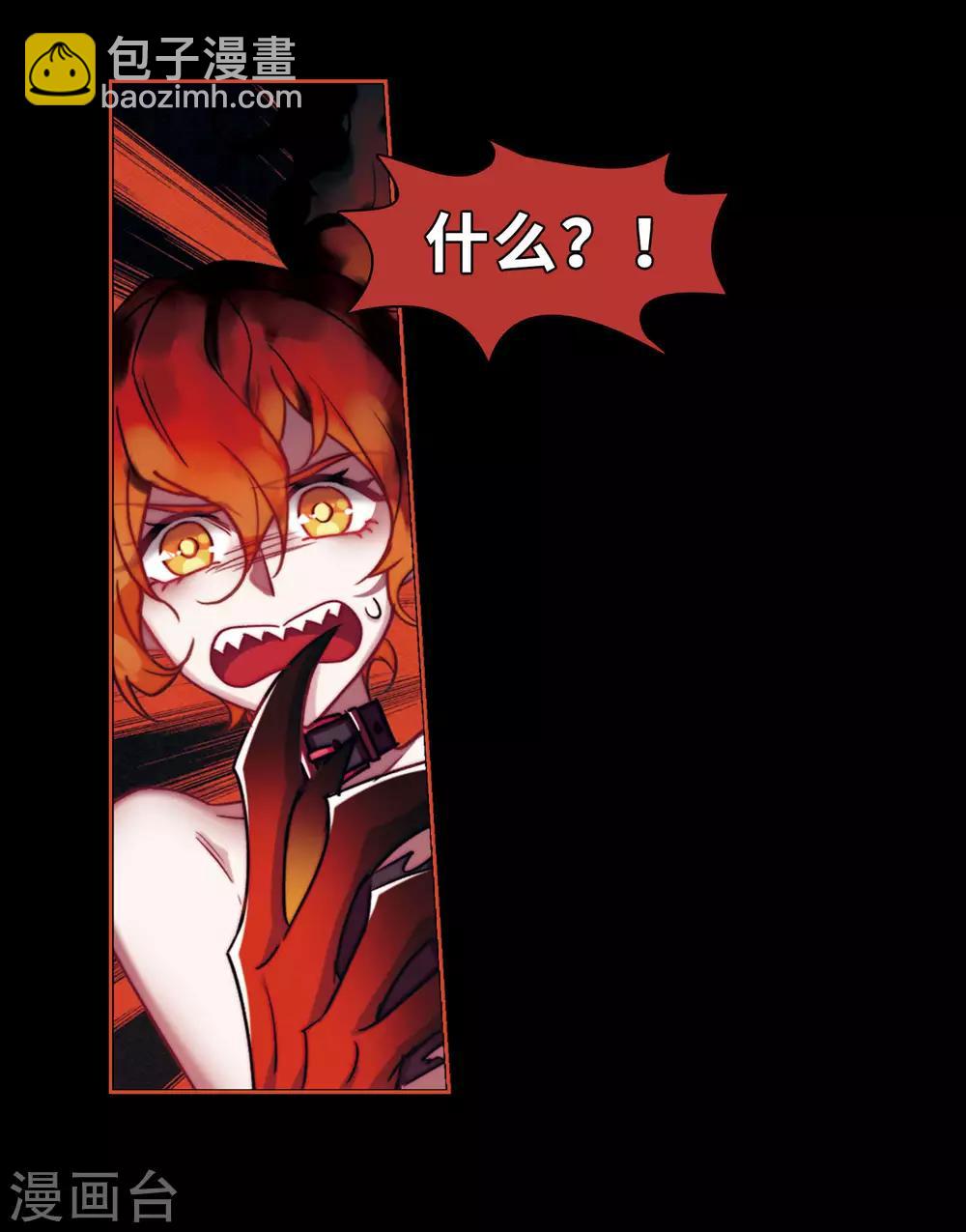 第86话 六尺之下的帝国223