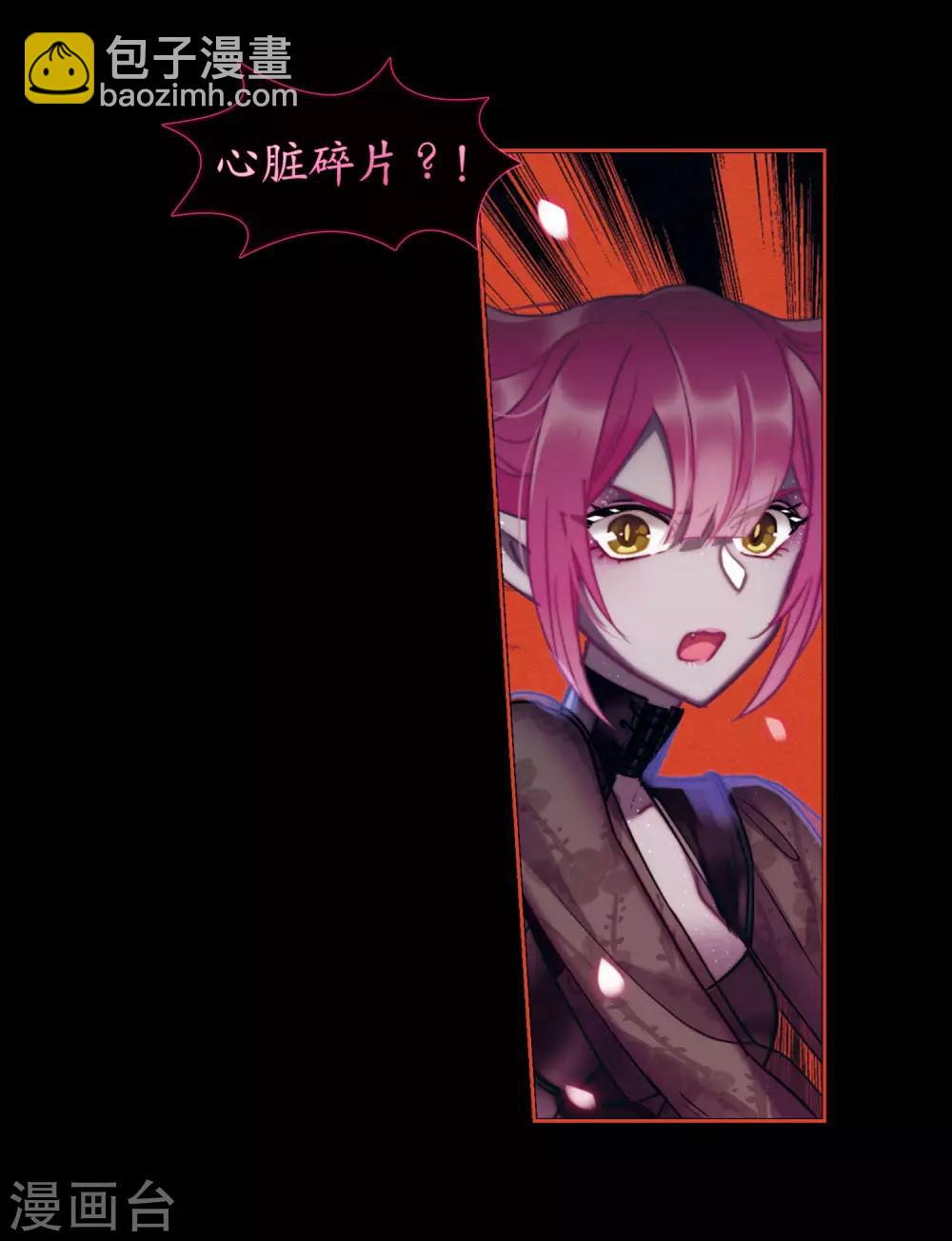 第86话 六尺之下的帝国224