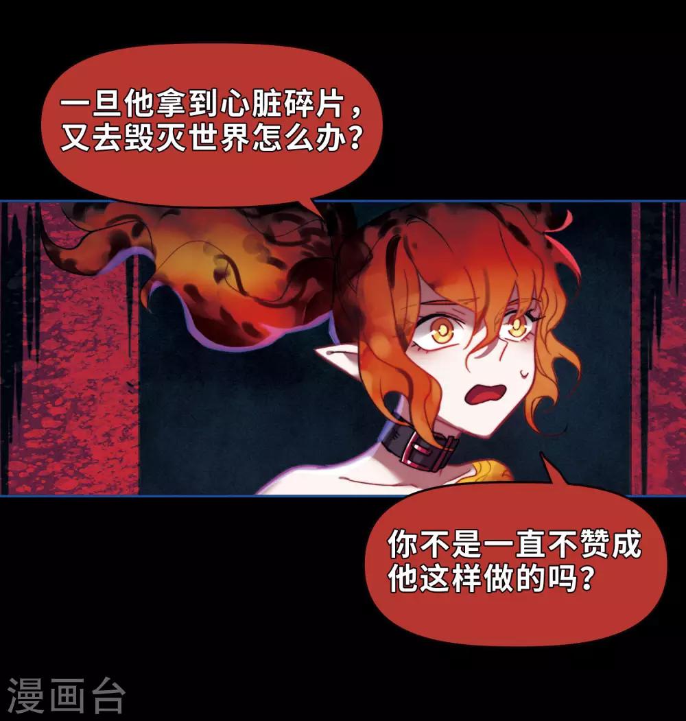 第86话 六尺之下的帝国227