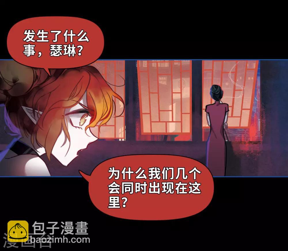第86话 六尺之下的帝国23