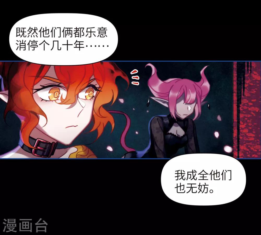 第86话 六尺之下的帝国231