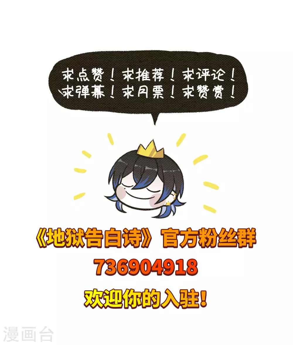 第86话 六尺之下的帝国235